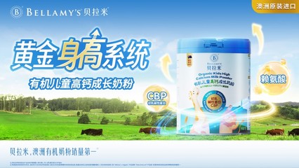 蒙牛2024年中報 穿越周期挑戰，引領新質未來，經營電子商務穩步推進